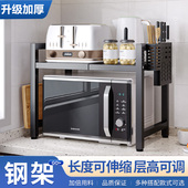 厨房微波炉架置物架多功能多层架子烤箱收纳架家用台面电饭锅支架
