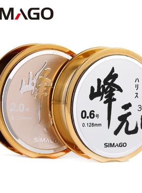 25款simago喜曼多正品峰元30米台钓主线子线鱼线超强拉力耐磨超切