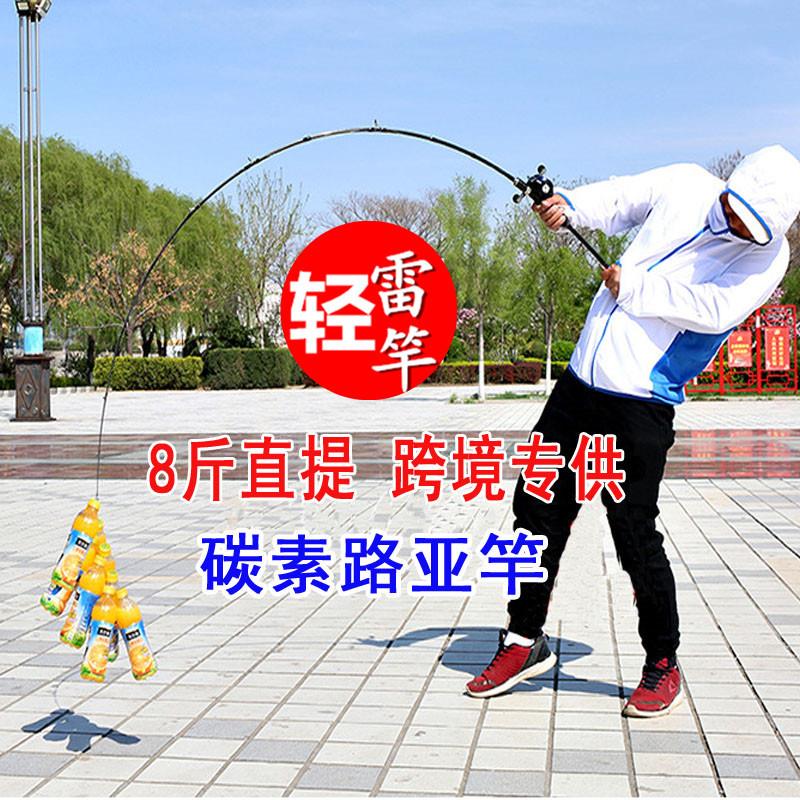 25款厂家直发插节轻雷路亚竿直柄枪柄2.1米碳素鱼竿L调大物钓鱼竿