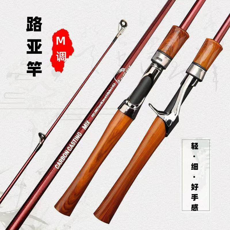 25款路亚竿碳素M调单竿枪柄水滴轮直柄纺车轮全套路亚竿套装鱼竿,户外/登山/野营/旅行用品,溪流竿,淘宝优惠券,粉丝福利购,淘宝优惠卷