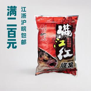 26款鱼膳房 满江红1500克水库池塘野钓鲫鲤草鳊颗粒窝料 一件20袋