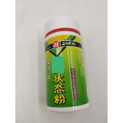 25款吕中胜状态粉瓶装浮钓工程鲫鲤鱼膨胀粉1000目黑坑钓鱼饵料