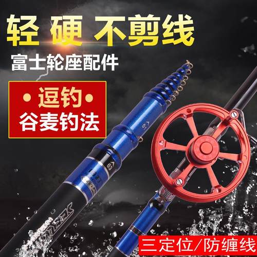 25款厂家三定位前打竿碳素逗钓钓鱼竿谷麦竿钓竿带地插渔具跨境