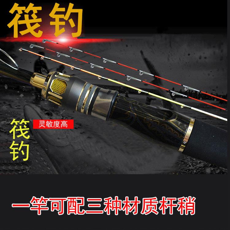 25款筏钓竿B竿冰钓竿微铅筏竿阀杆钓鱼竿手把节渔具钓具威海厂家