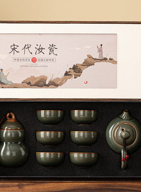 敦煌图案国潮陶瓷功夫茶具套装礼盒 一壶四杯茶水分离文创伴手礼