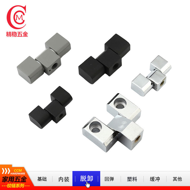 精稳五金 90°安装接工业合页开关柜中置柜配电柜直角铰链