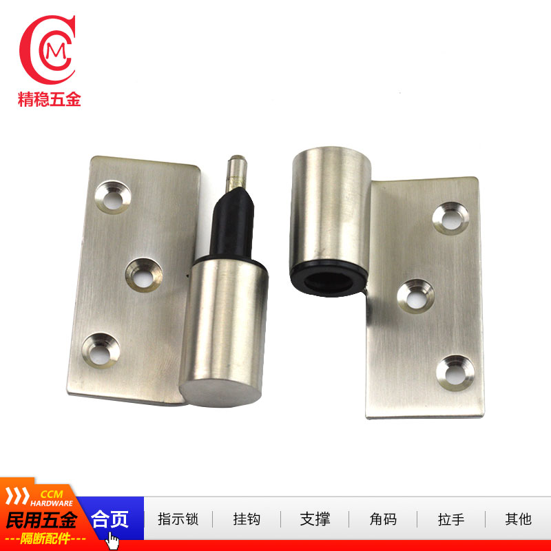 厕所自动闭门不锈钢脱卸合页