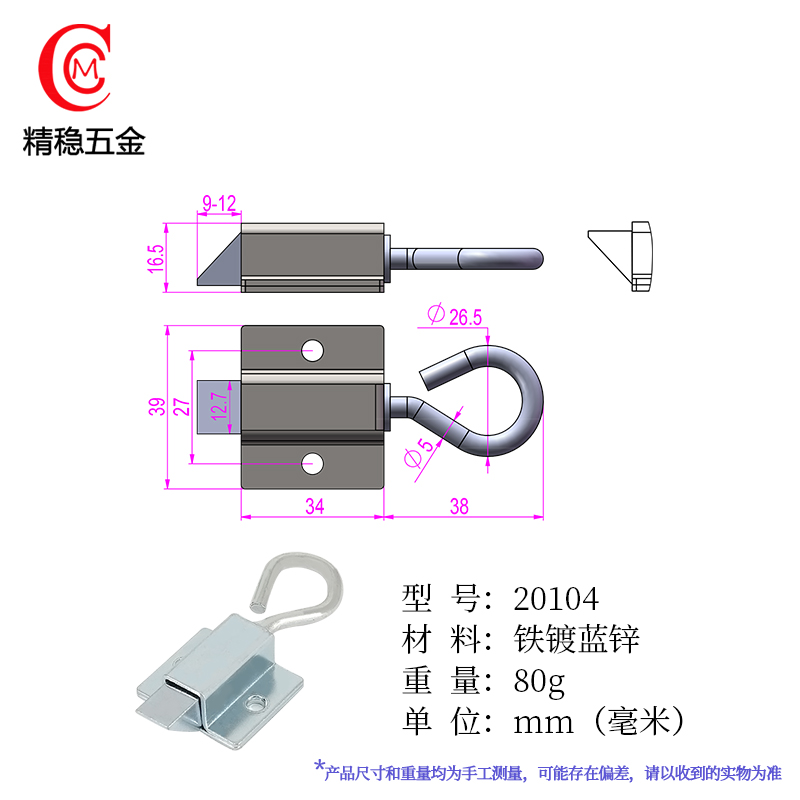 撞击式插销锁弹簧撞锁自动双开