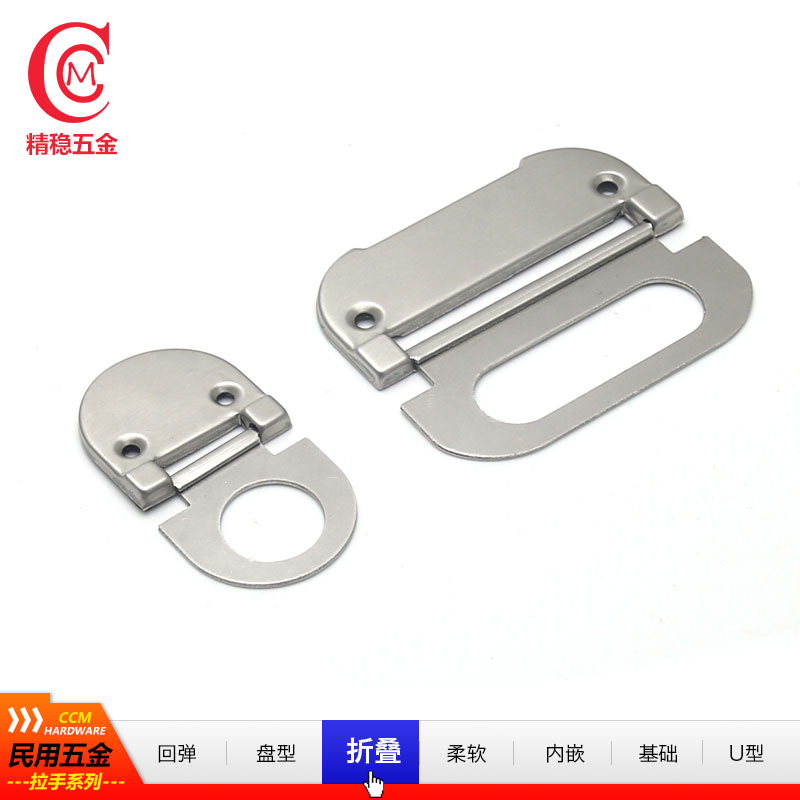 精稳五金不锈钢把手消防栓柜门拉手简约暗藏橱柜鞋柜隐藏式拉手