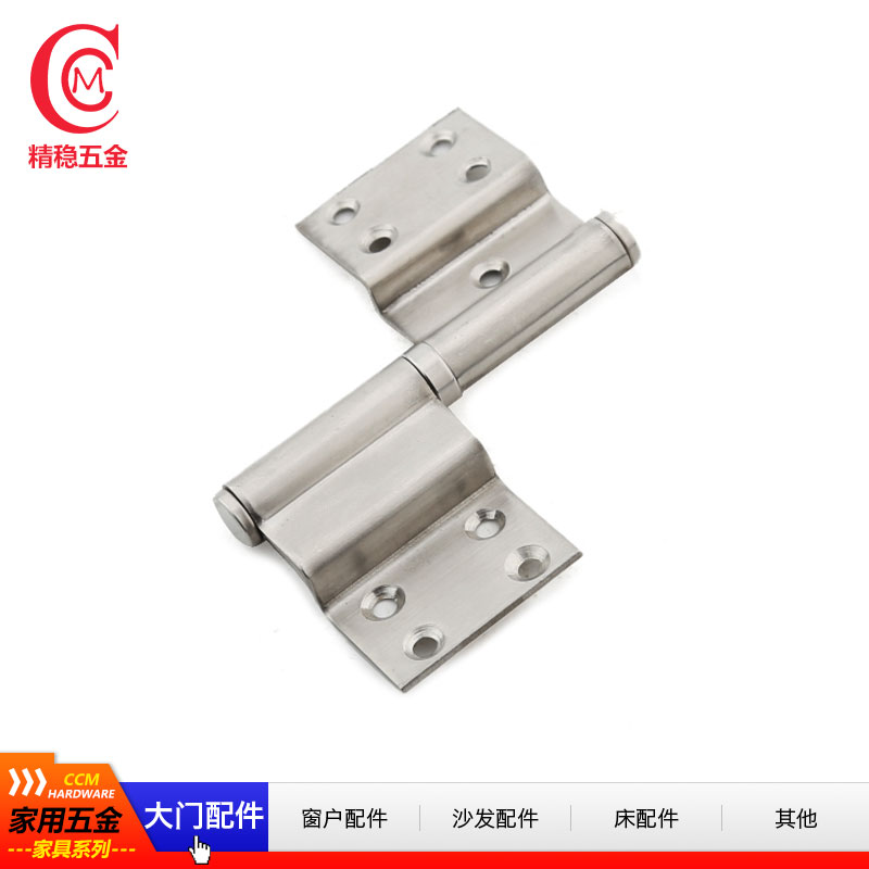 精稳五金可拆卸防火门合页铰链