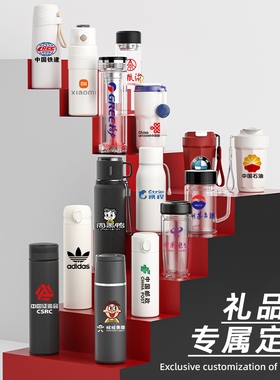 12月31企业订制礼品杯活动纪念水杯专拍链