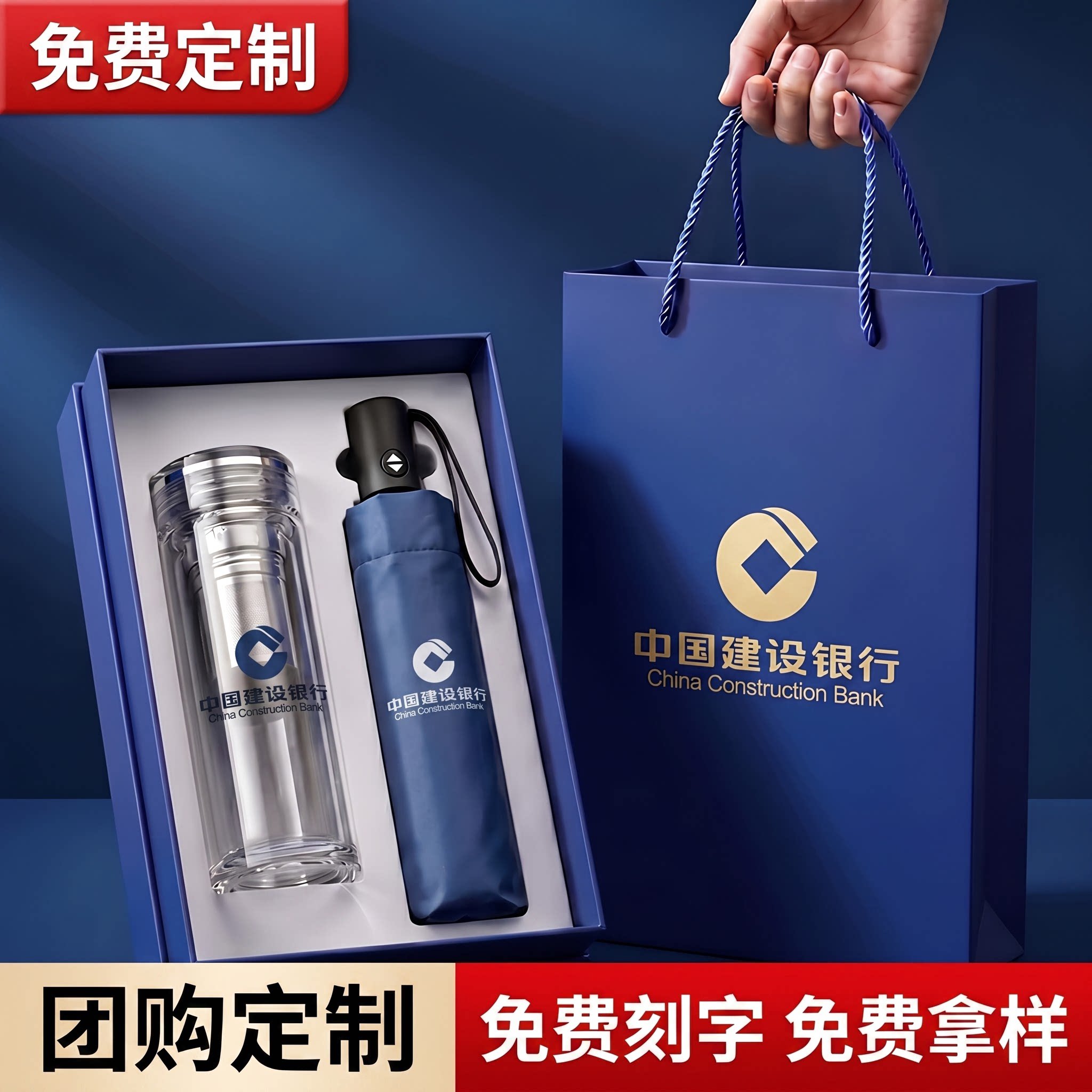 水杯定制logo商务玻璃杯套装印字定做开业活动礼品刻字会议纪念杯