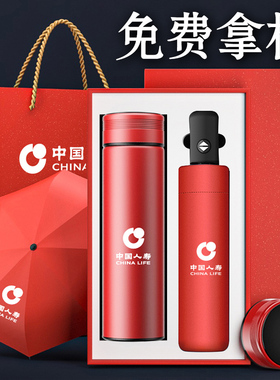 套装保温杯定制logo礼品定做批发杯子刻字纪念活动订制印字水杯