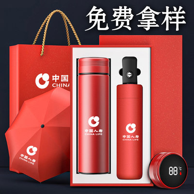 保温杯logo商务礼品定做批发