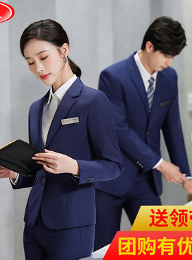 西装套装男女同款职业装销售正装房地产4s店三件套西服套装工作服