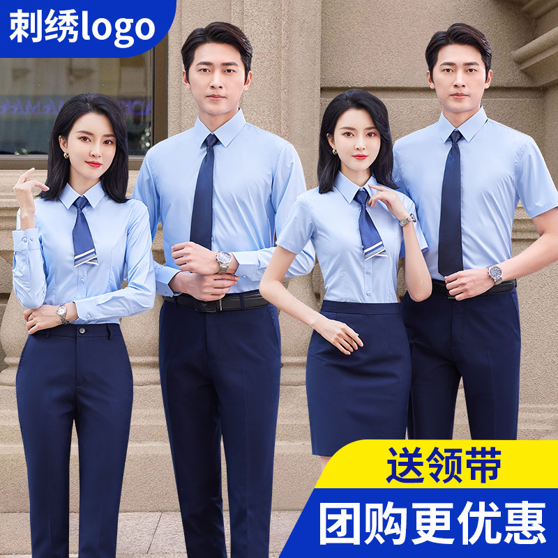 浅蓝男女工作服夏长短袖职业装衬衫套装地产销售衬衣刺绣定制LOGO