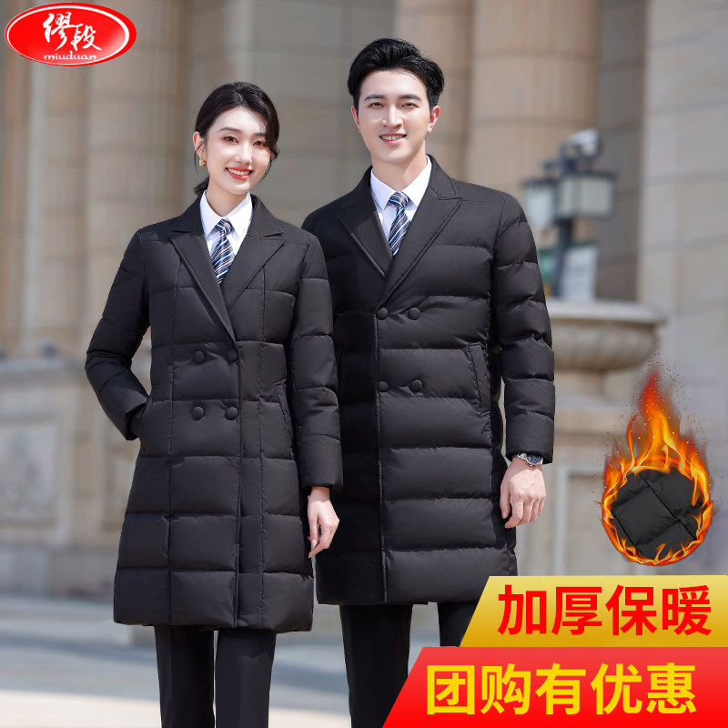 棉服加厚男女同款工作服销售物业管理职业装地产4S店工装冬款正装