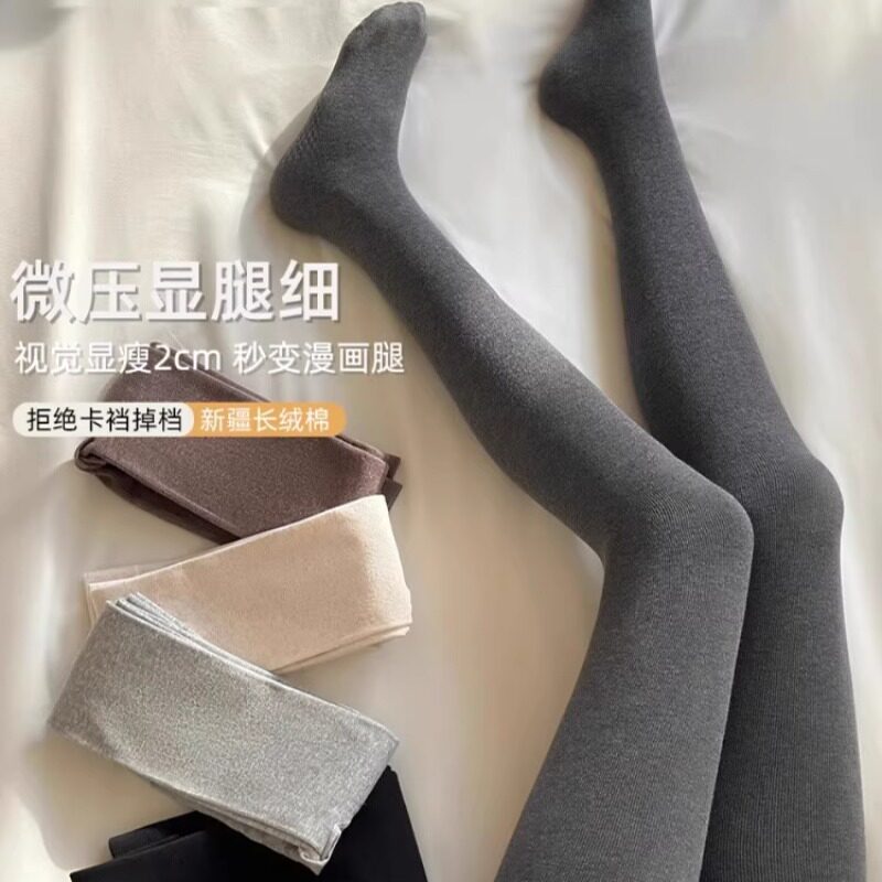 加绒打底裤女秋冬压力显瘦连裤袜