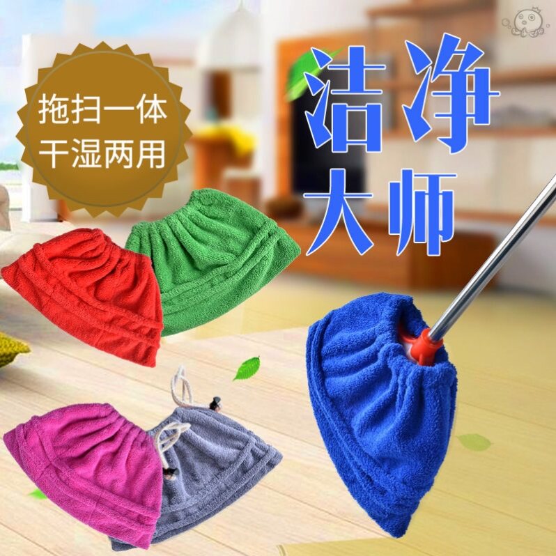 懒人抹布拖地家政保洁专用工具用品清洁家政套装搞卫生神器大扫除