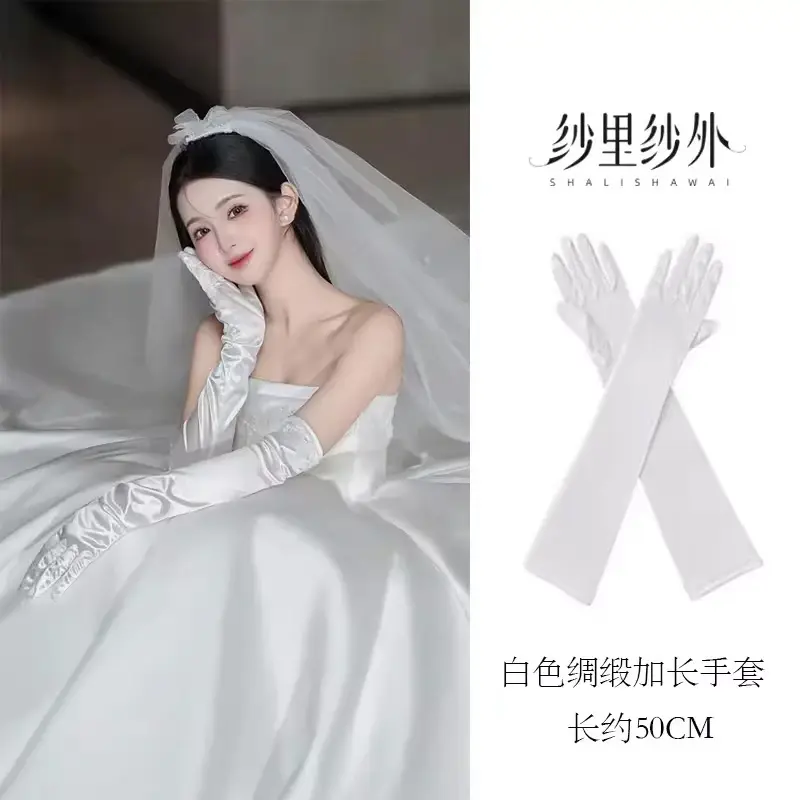 汤姆的梦中情猫手套缎面蕾丝长款白色网格烫钻女生新娘婚纱礼服