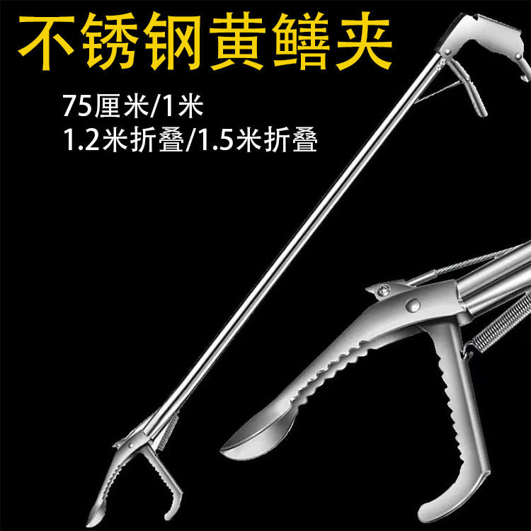 钳子蛇控鱼工具鳝鱼不锈钢赶海捉小龙虾夹赶海必备神器非折叠抓