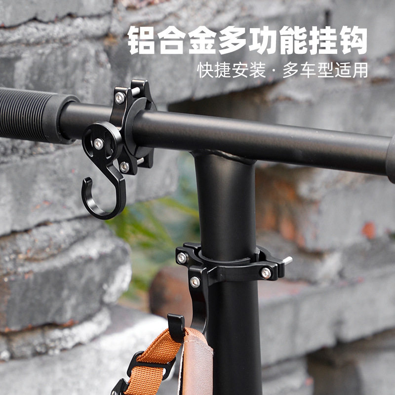挂物万能神器山地车通用前置钩自行车必备用品非自行车挂钩电车
