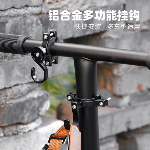 挂物万能神器山地车通用前置钩