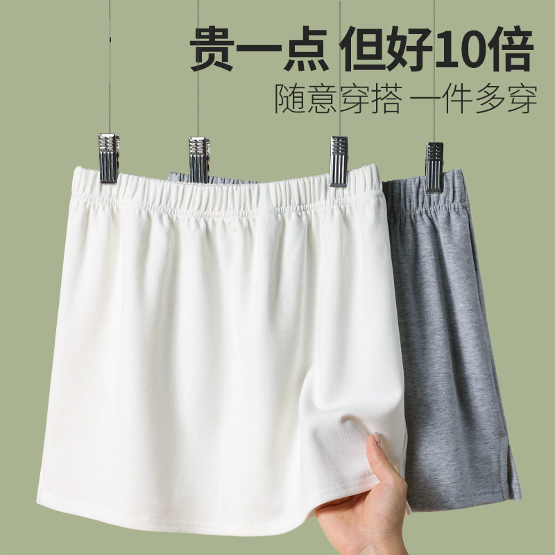 白色假屁帘女下摆遮臀裙罩卫衣叠穿纯棉加厚鲨鱼裤打底神器遮屁股