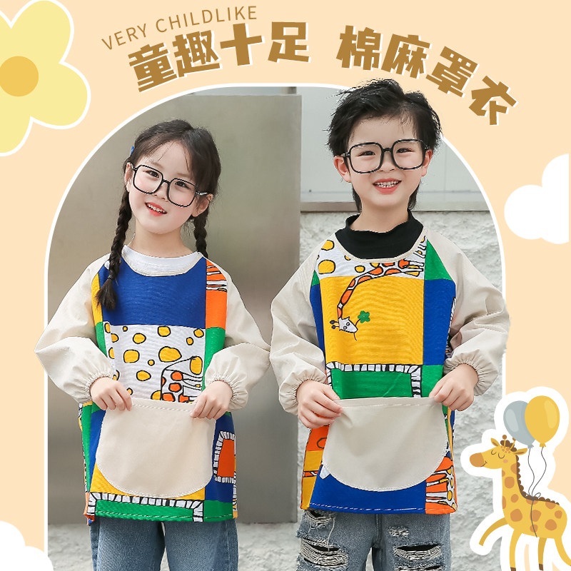 儿童罩衣绘画春夏透气围裙画画