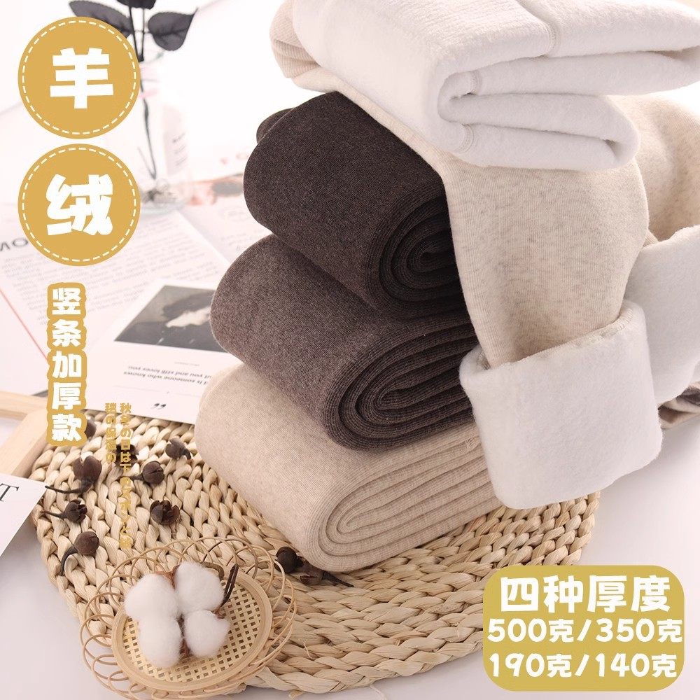 秋冬季加绒加厚打底裤女高腰日系