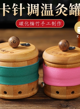 艾灸盒子实木随身灸家用艾灸器具