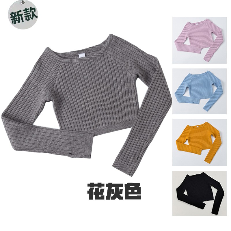 儿童舞蹈毛衣外套灰色秋冬季