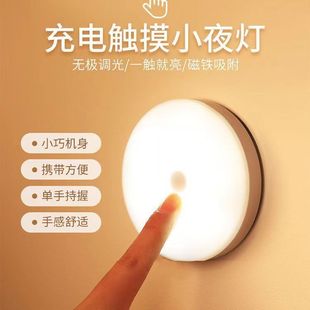 大学生宿舍灯黑科技工具小夜灯拍拍灯卧室寝室开学用品必备神器非