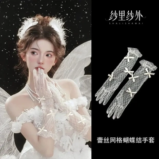 蕾丝手套白色网格烫钻礼服新娘结婚网红生日派对氛围公主写真手袖
