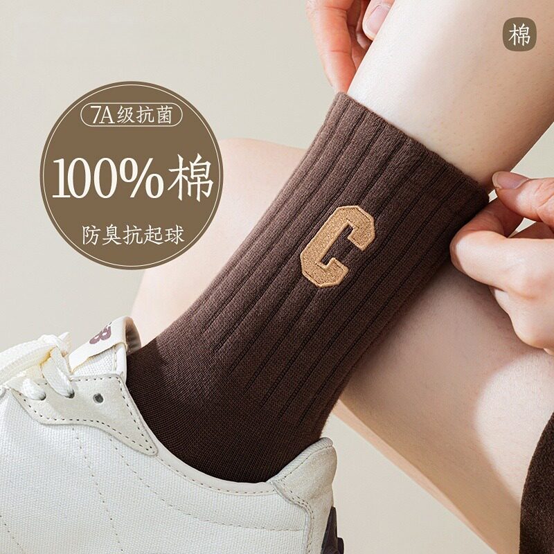 成人袜子女款中筒袜长袜百搭早秋韩系潮网红外穿C字母运动长袜暖
