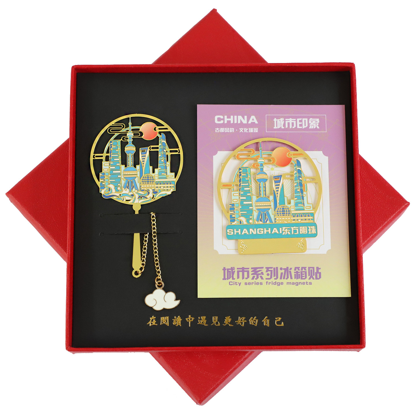 上海金属冰箱贴静安寺世博园书签