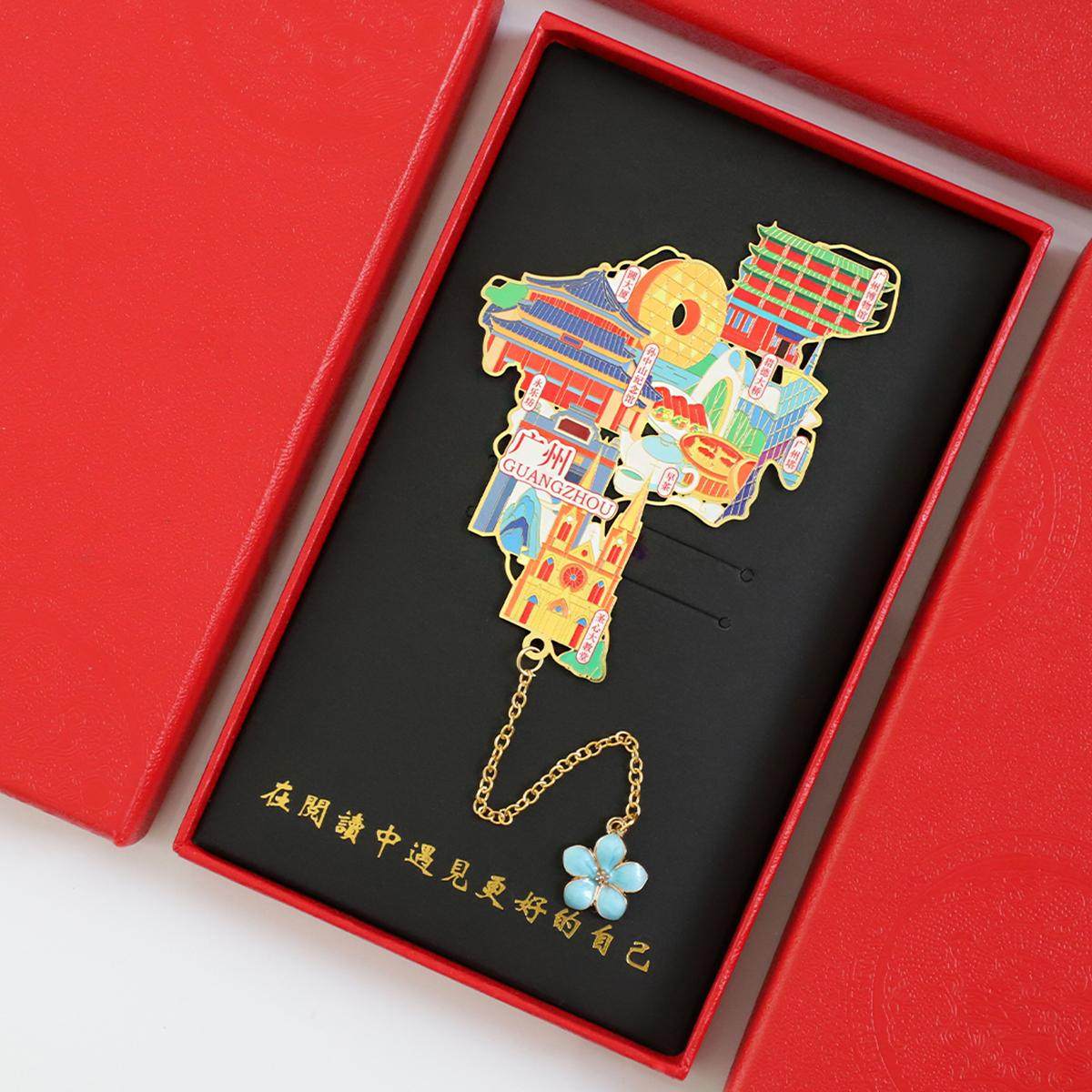 （有版权）广州城市地图金属书签旅游中国北京杭州上海西安纪念品