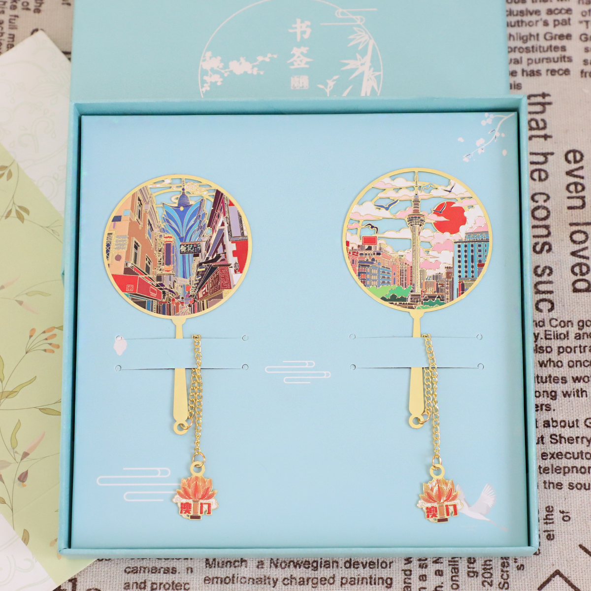 （有版权）澳门景点书签大三巴牌坊官也街澳门塔金属文创纪念刻字