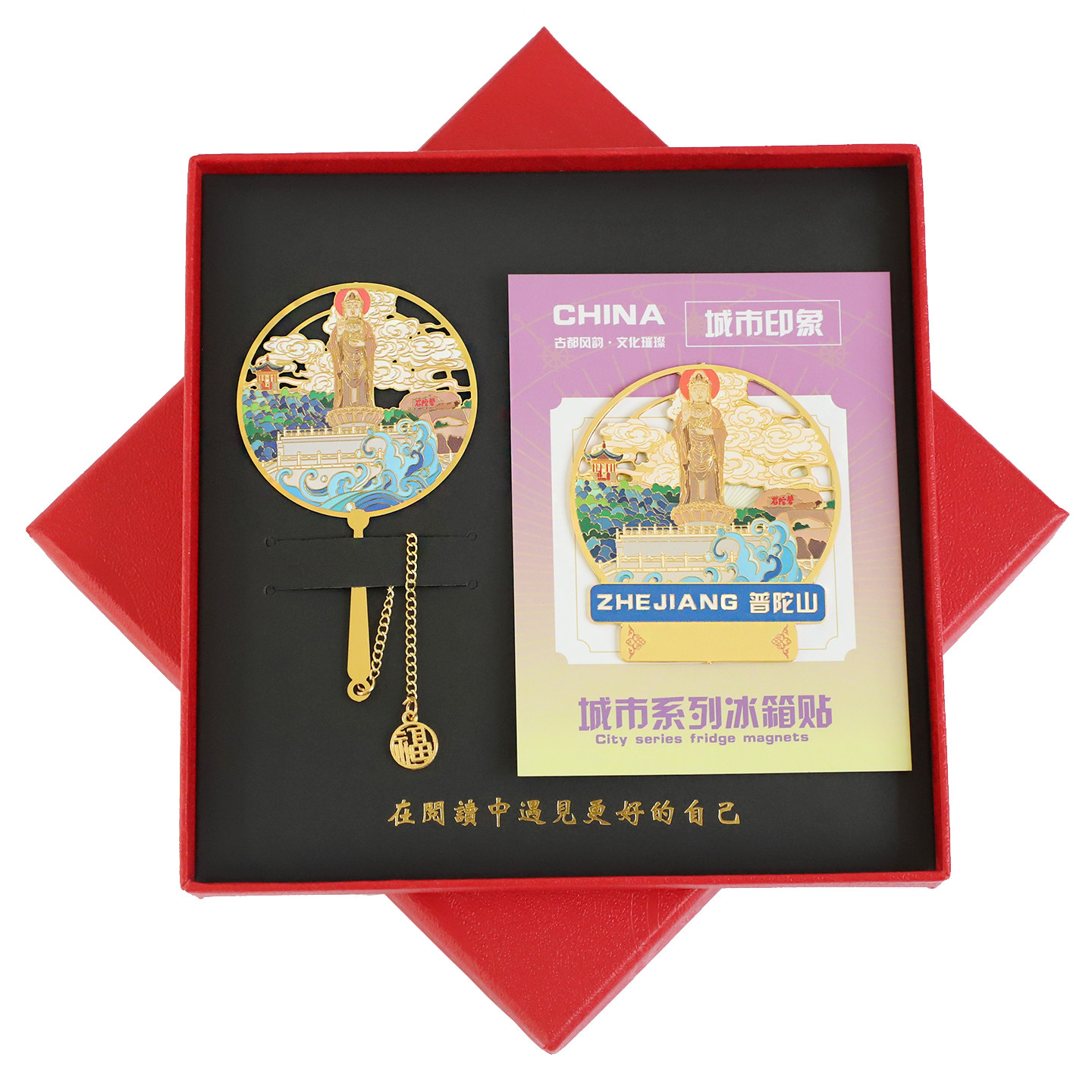 杭州金属冰箱贴西湖灵隐寺书签