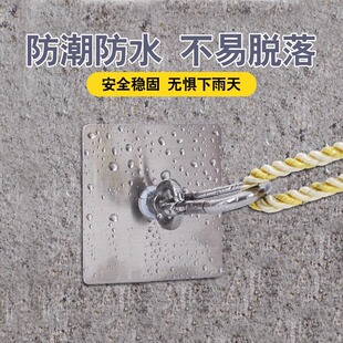 吊钩挂钩窗帘圆形防晒网水泥粗糙墙面晾衣绳免打孔出租屋粘钩自粘