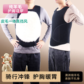 纯羊毛保暖护胃护胸护背心皮毛一体暖胃护肚男女跑步骑行马甲冬