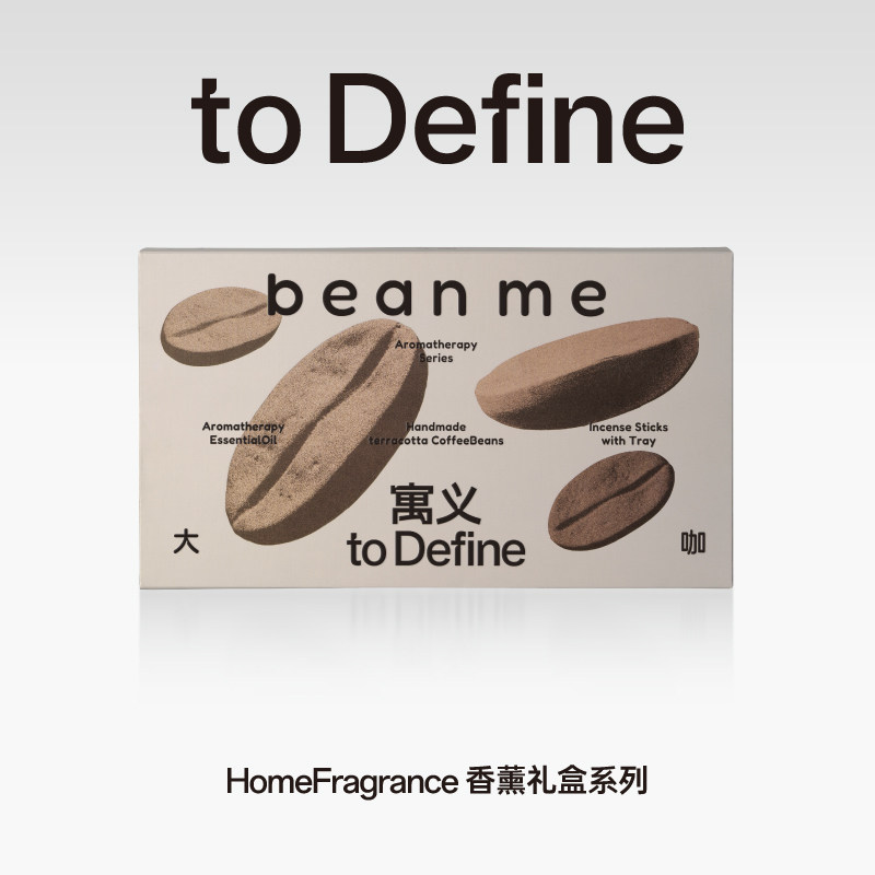 寓义礼盒金丝楠木咖啡豆香挂套装图片