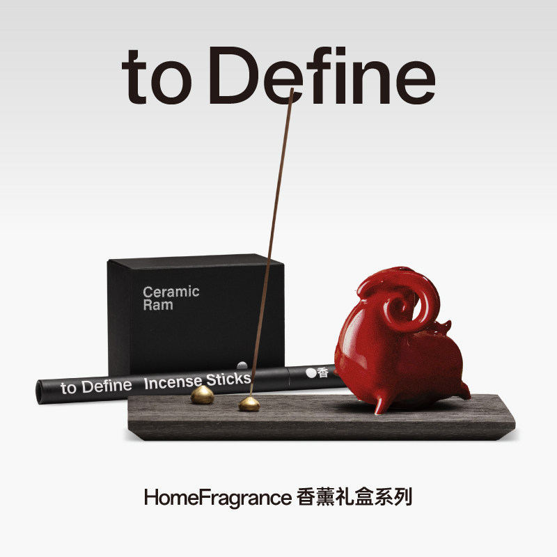 寓义to Define景德镇手造骄羊似锦香薰礼盒线香高级感商务礼品图片