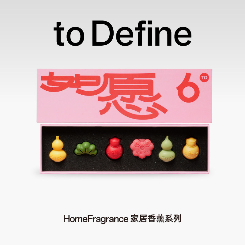 【618狂欢节】香氛火锅如愿礼盒香薰蜡烛diy卧室小众创意生日礼物
