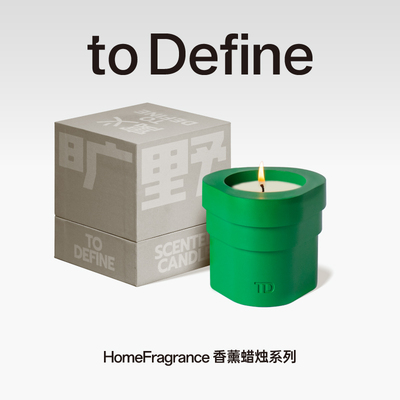 寓义to Define 游向旷野香薰蜡烛家用室内持久香氛小众生日礼物