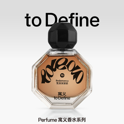 爱的黄金时代系列香水50ml