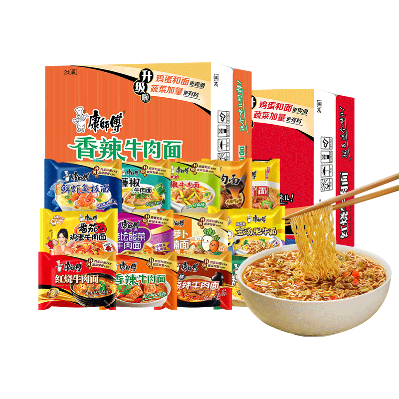 康师傅方便面24袋装批发整箱麻辣排骨香辣红烧牛肉面泡面夜宵速食