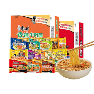 康师傅方便面24袋装批发整箱藤椒香辣红烧牛肉面泡面夜宵速食代餐