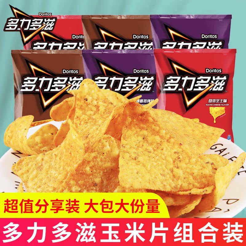 doritos多力多滋玉米片140g*6袋超浓芝士味大包装年货零食品小吃