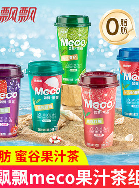 蜜谷果汁茶水果茶饮料